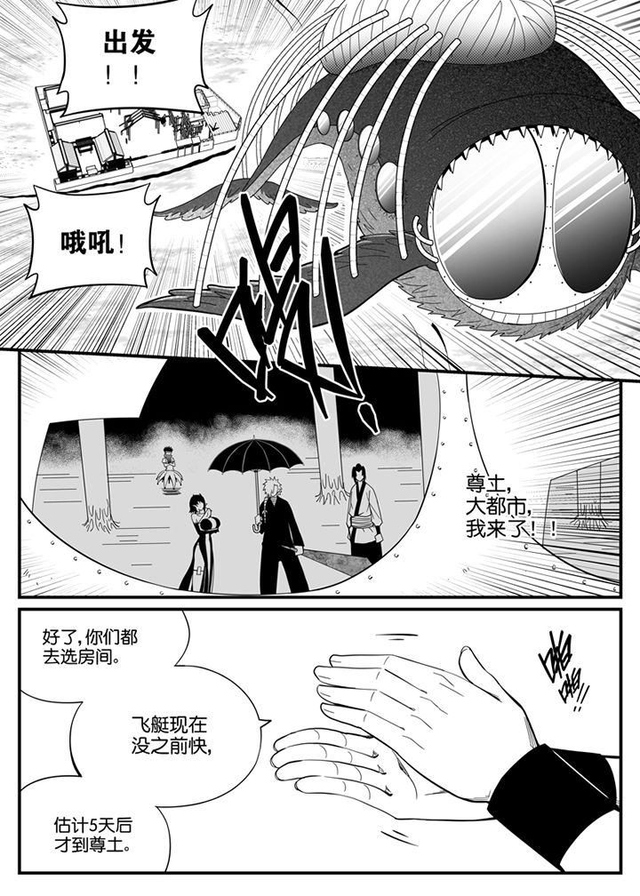 第116章：8