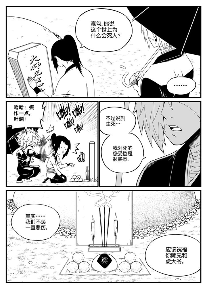 第115章：6