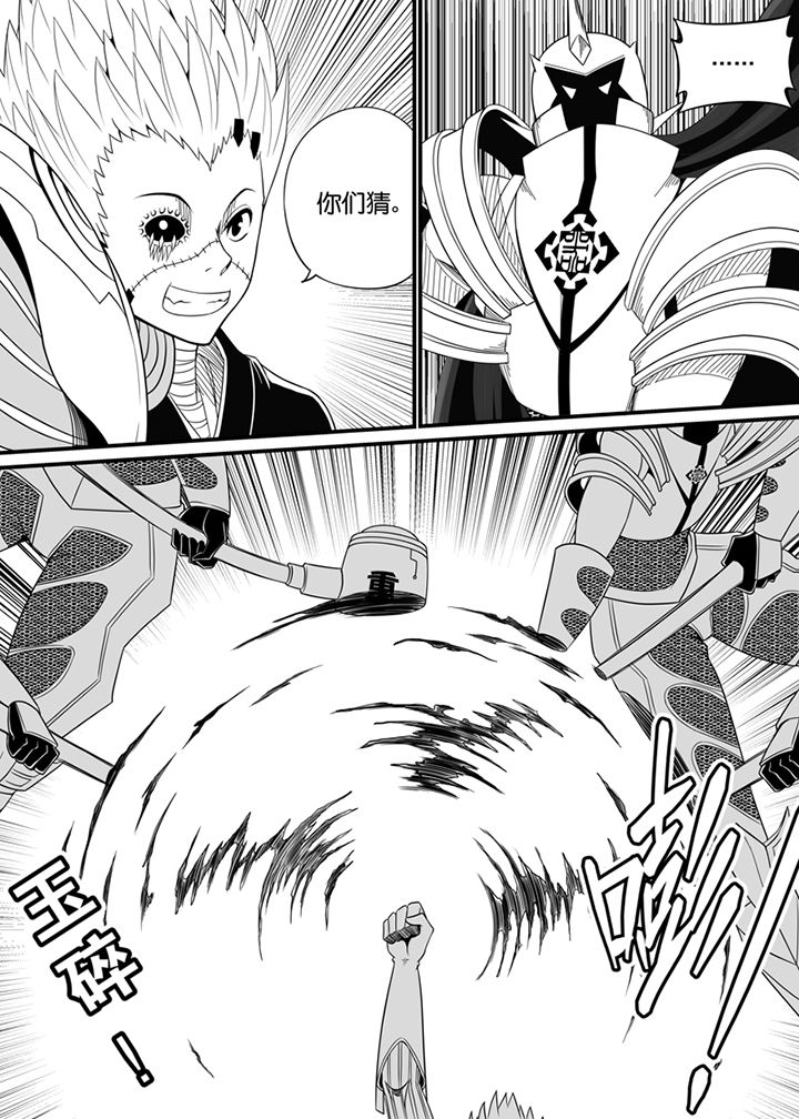 第101章：5