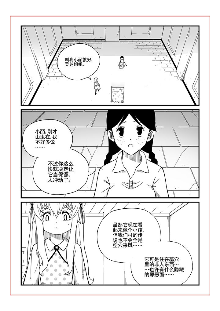 第8章：3