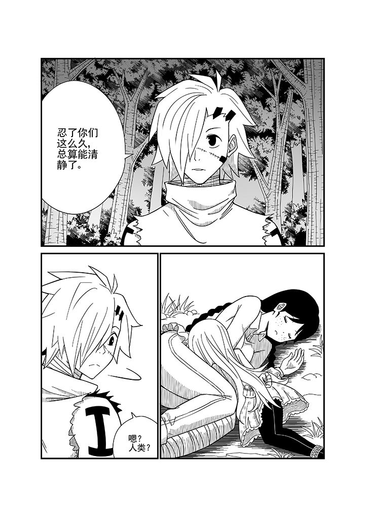 第5章：8