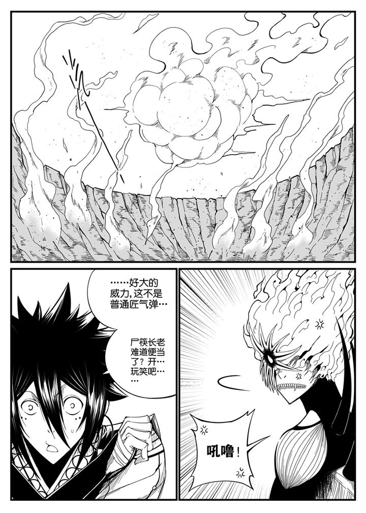 第83章：9