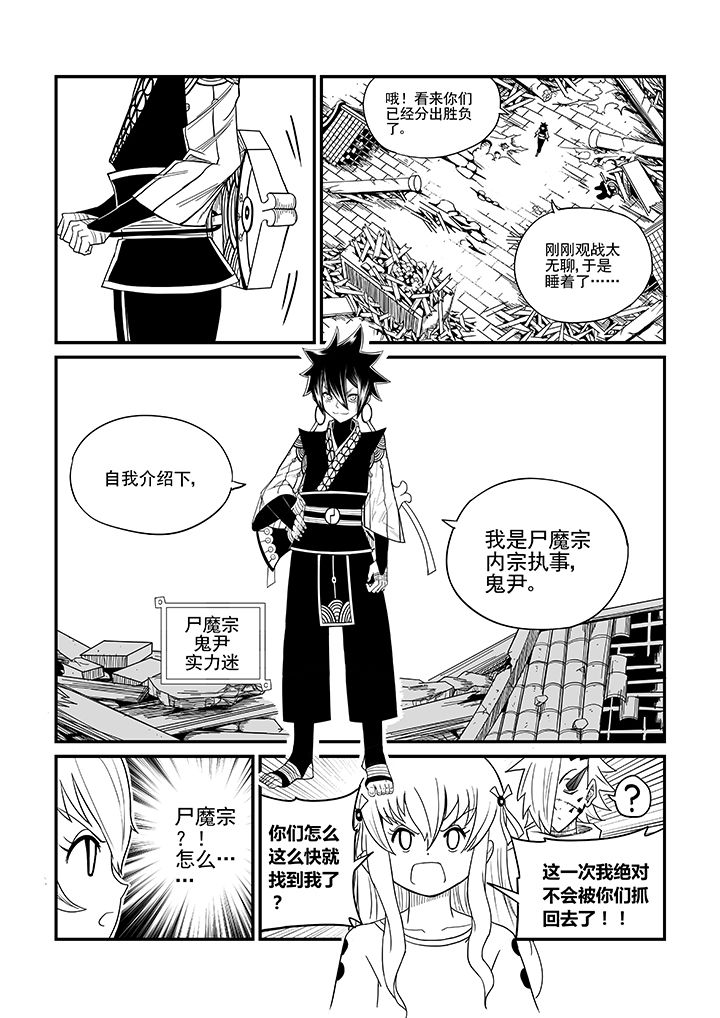 第25章：6