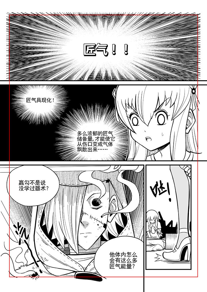 第27章：7