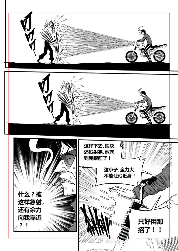 第11章：8