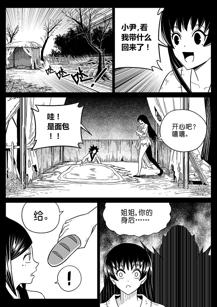 第59章：5