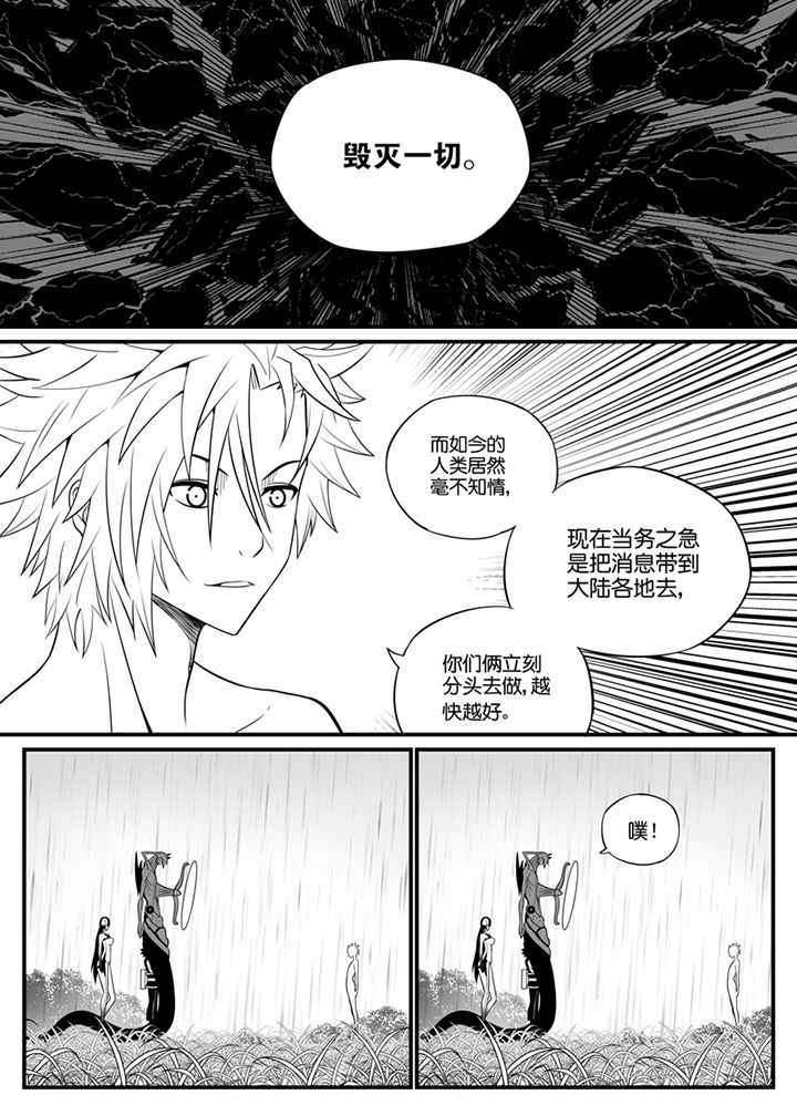第86章：0