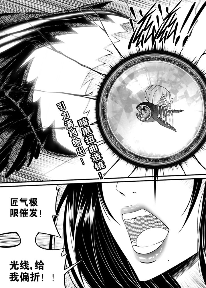 第124章：6