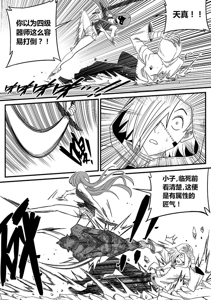 第20章：3