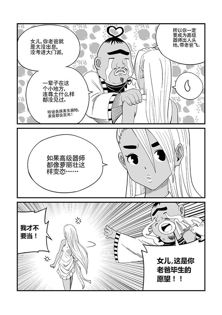 第17章：9
