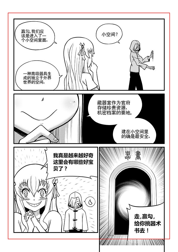 第32章：3