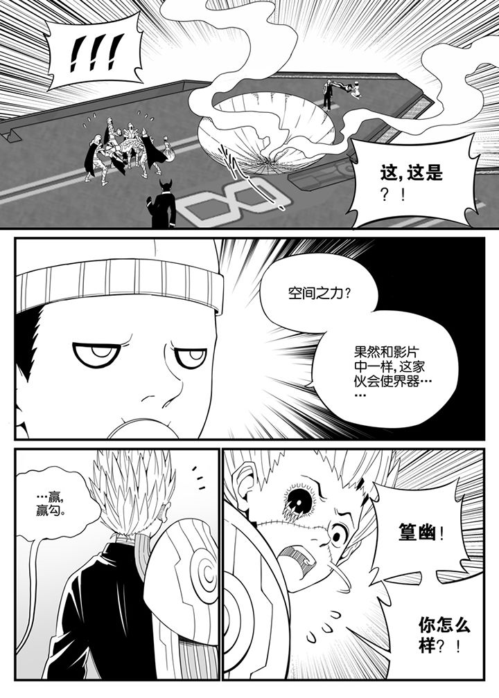 第100章：8