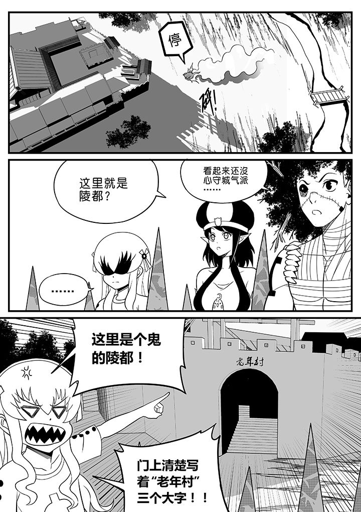 第52章：7