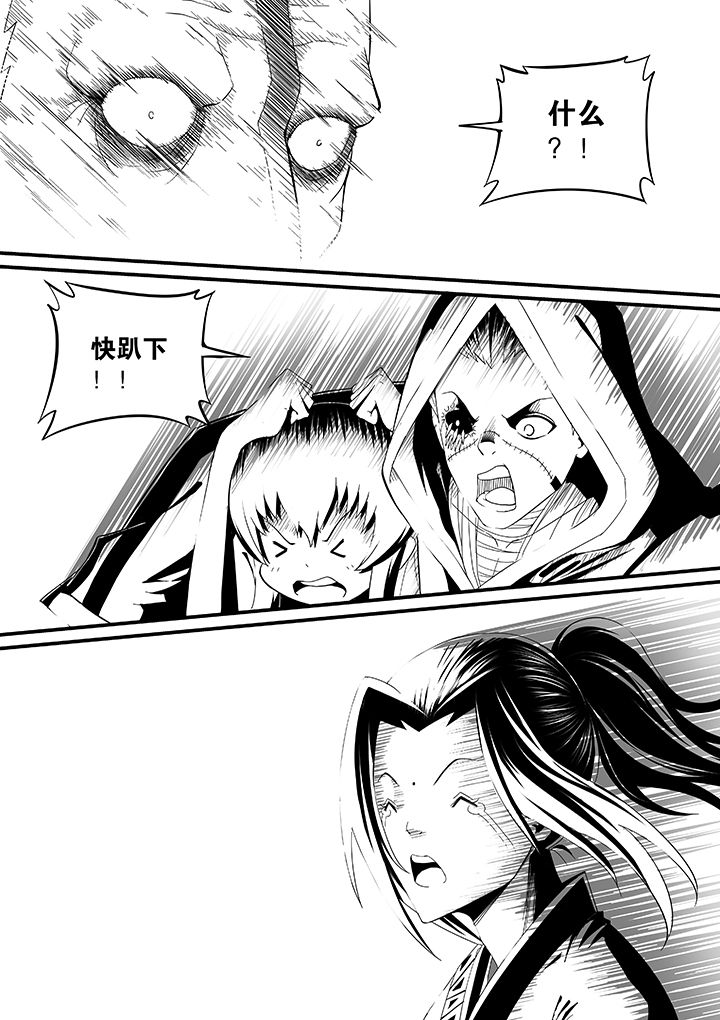 第73章：6