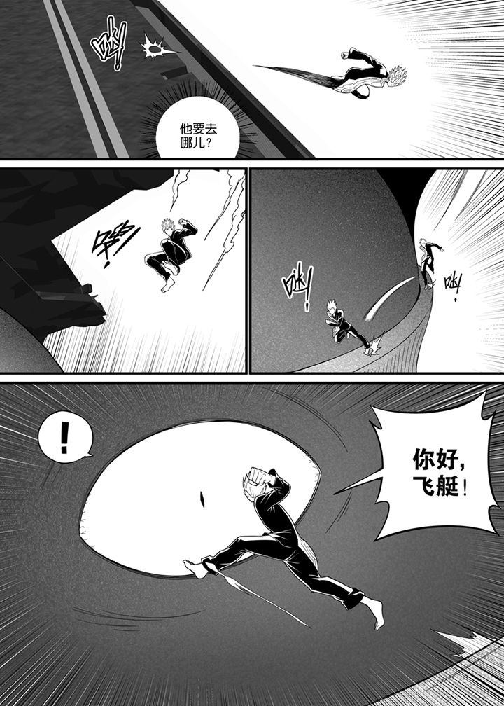 第106章：5