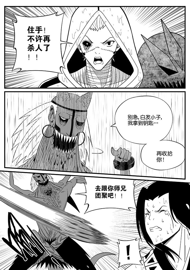 第74章：7