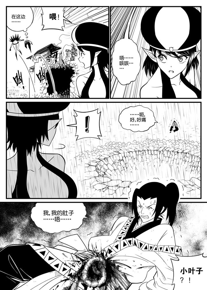 第81章：6