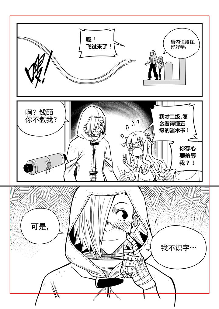 第33章：1