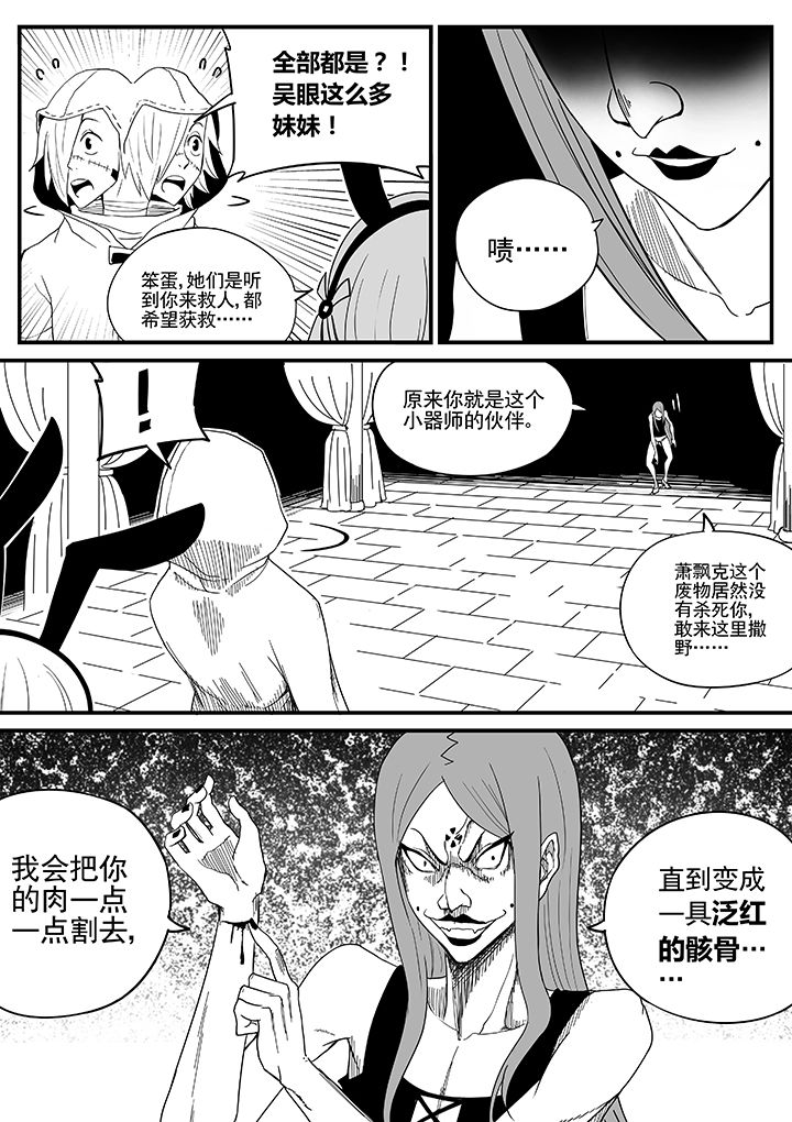 第19章：3