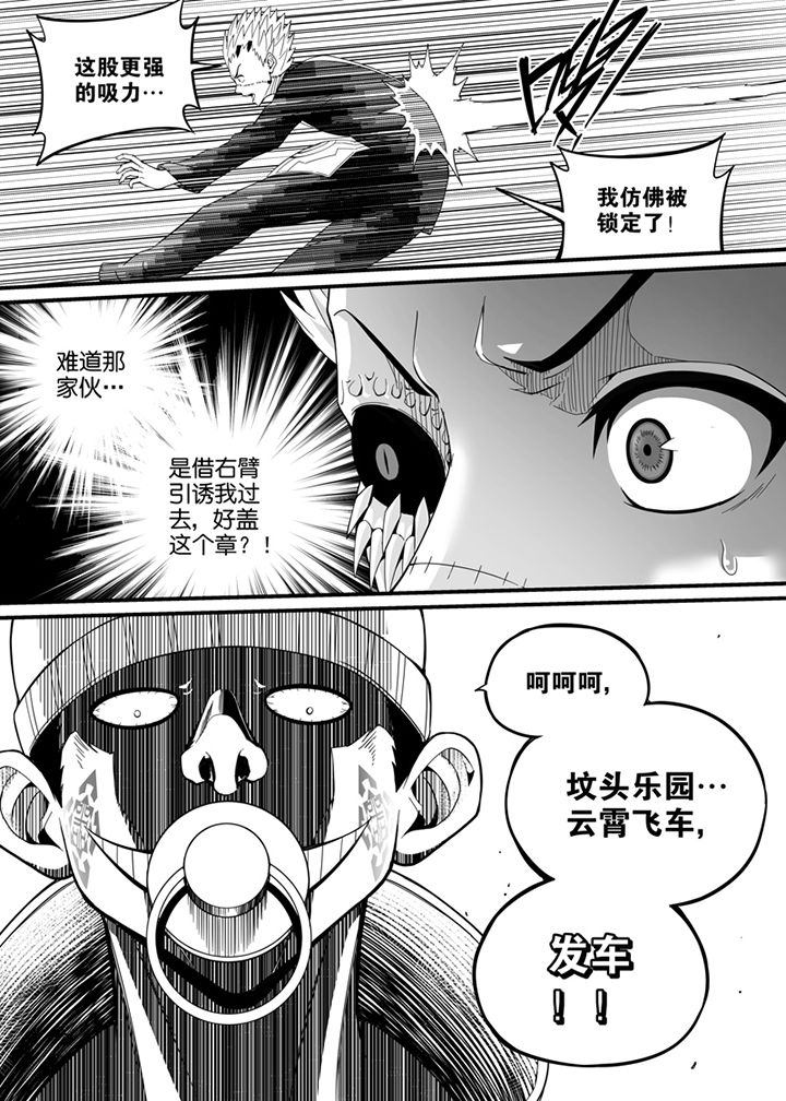 第104章：8