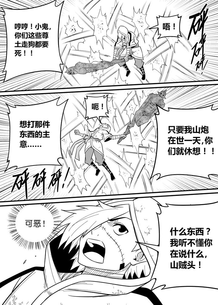 第62章：5