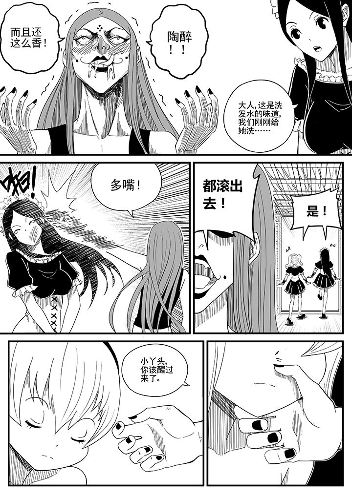 第18章：3