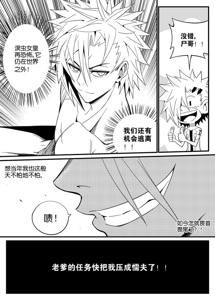 第133章：6