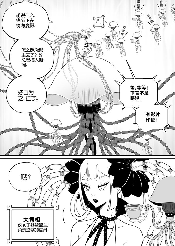第90章：5