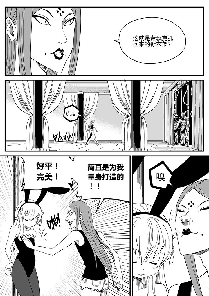第18章：2