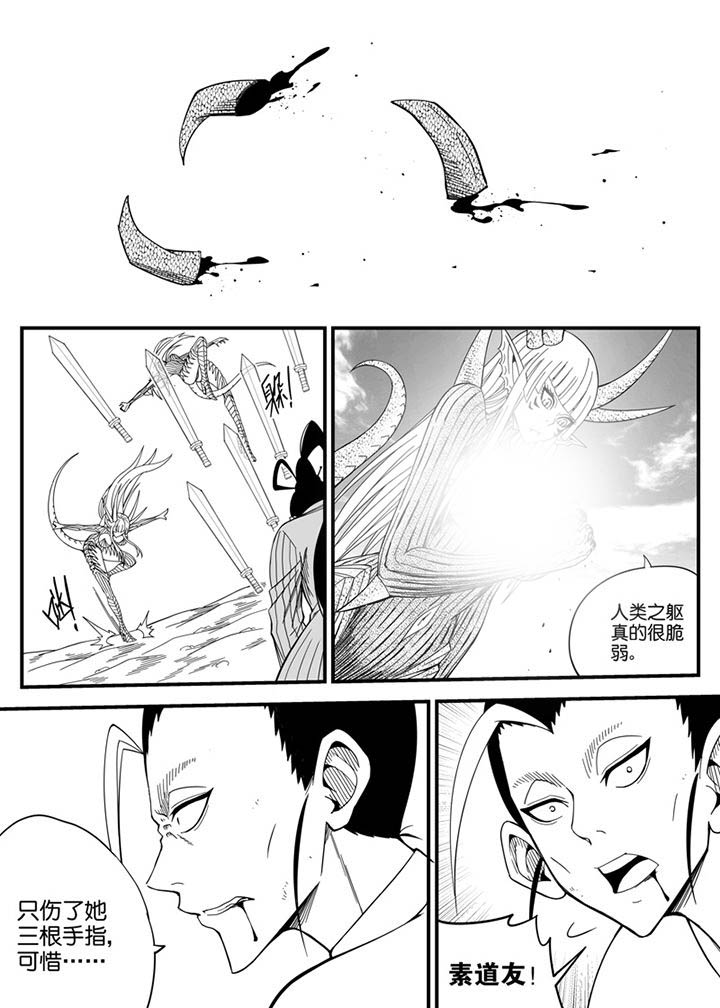 第149章：7