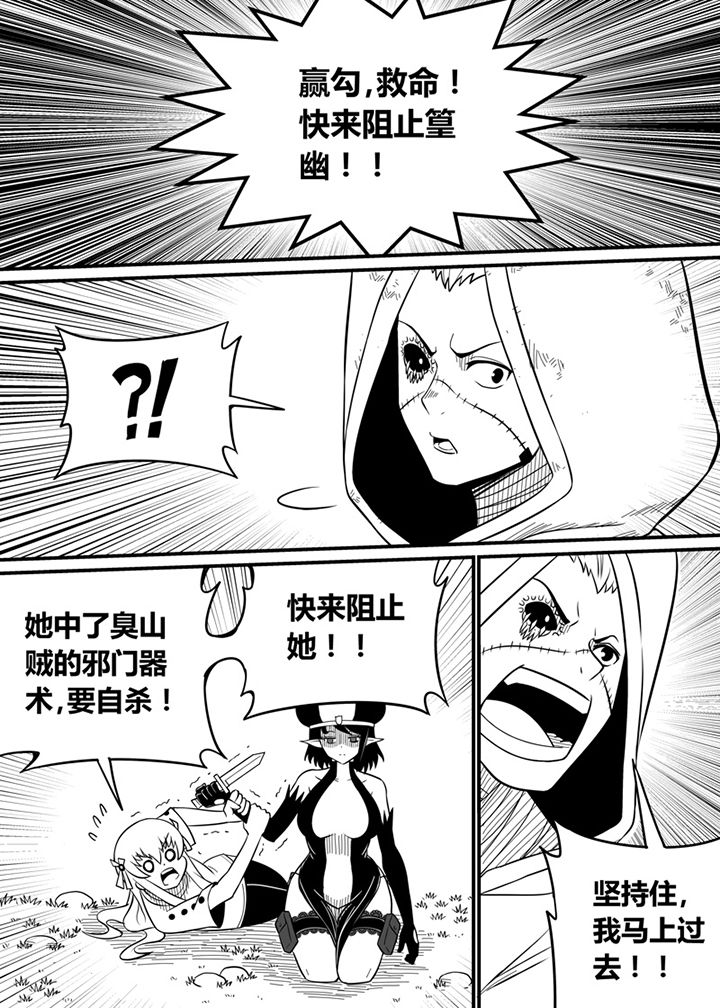 第63章：6