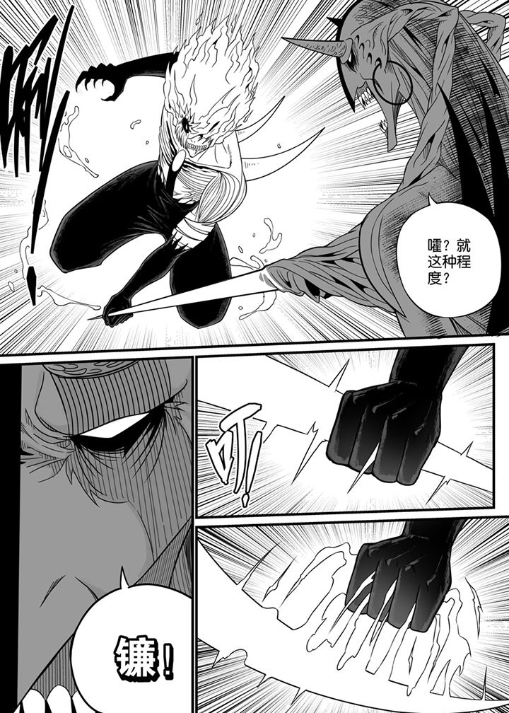 第82章：3