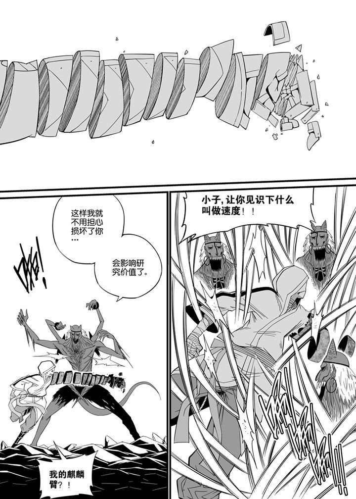 第75章：5