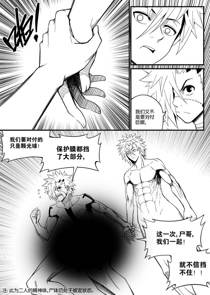 第133章：4