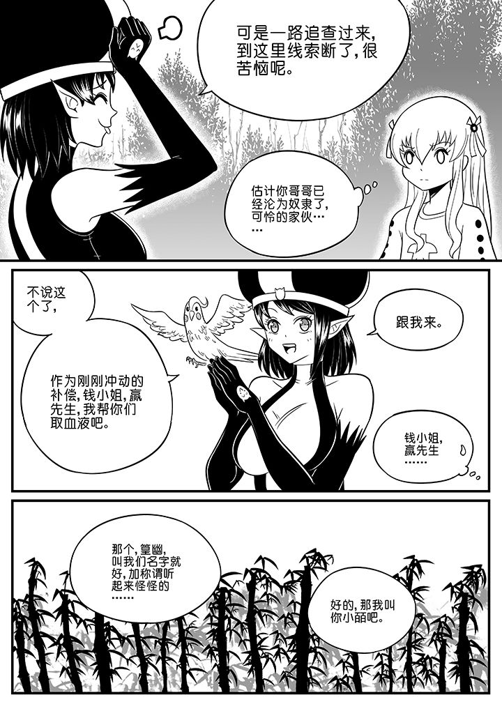第50章：5