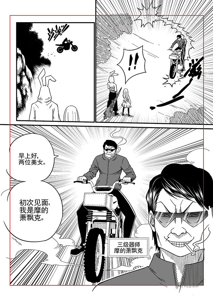 第10章：7