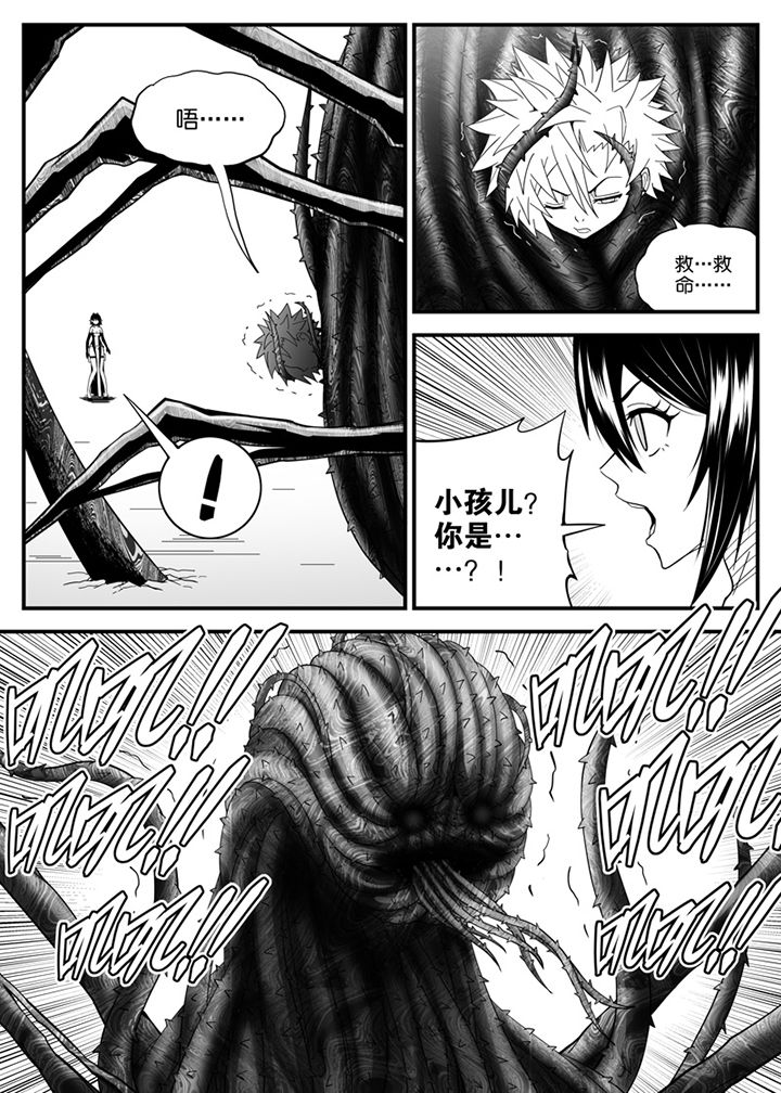 第142章：10