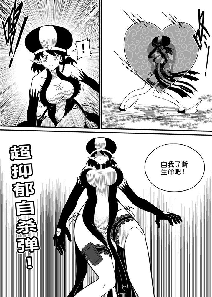 第61章：8