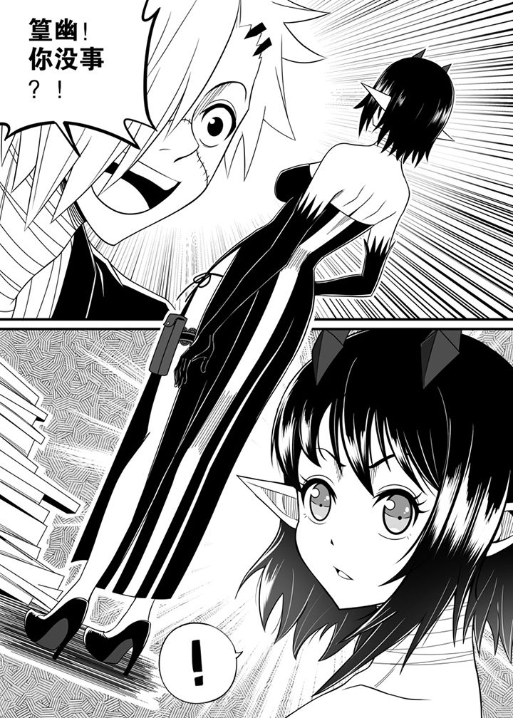 第95章：8