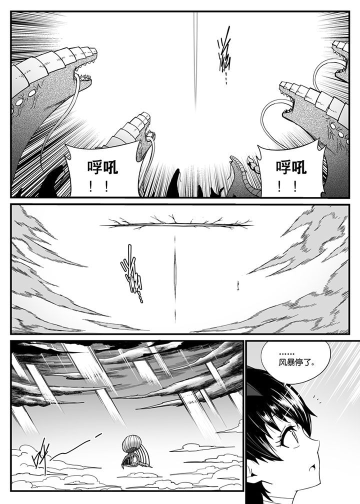 第130章：1