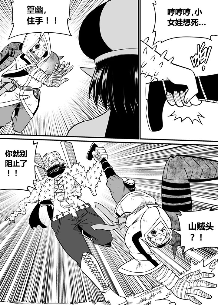 第63章：8