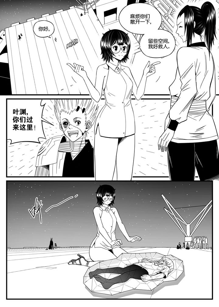 第112章：3
