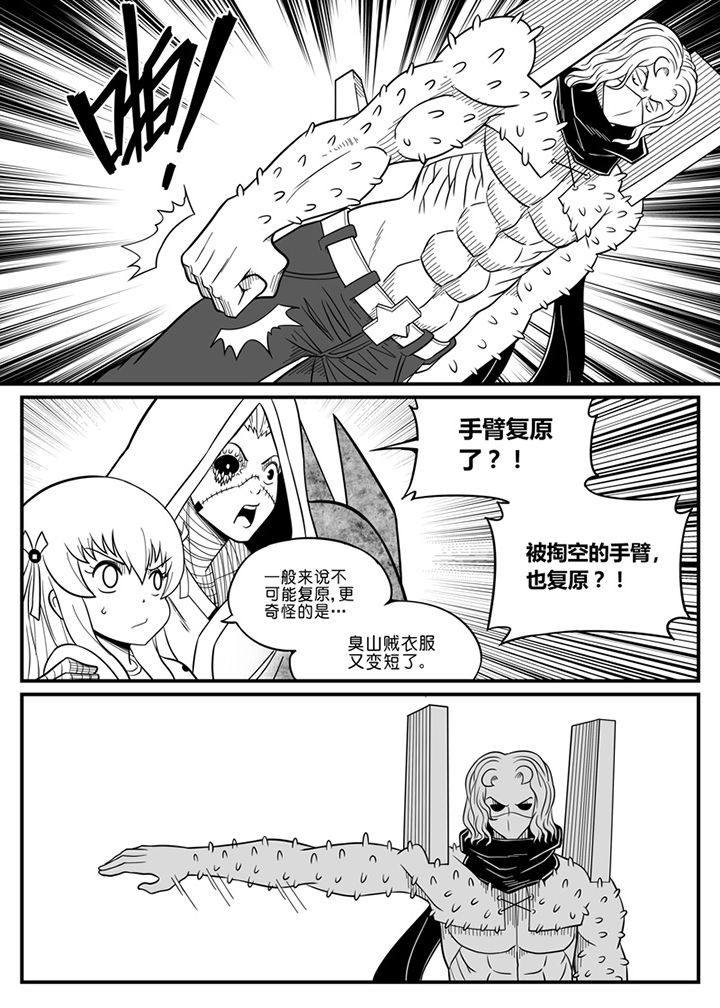 第65章：6