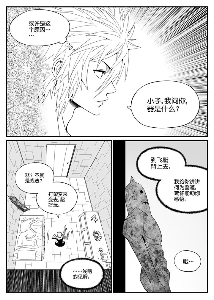 第117章：2