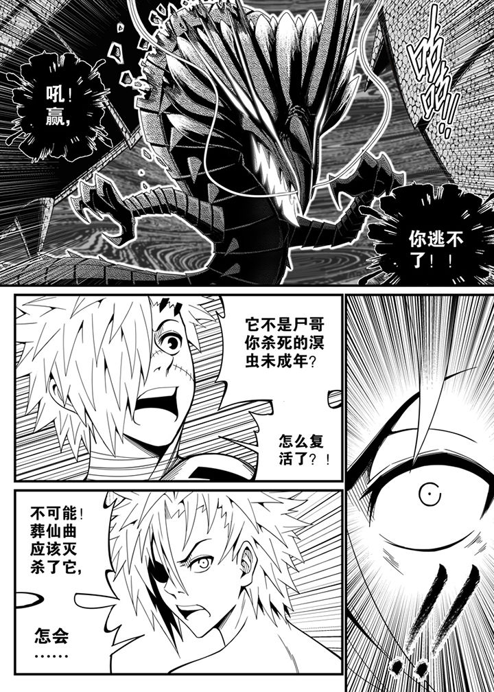 第131章：9