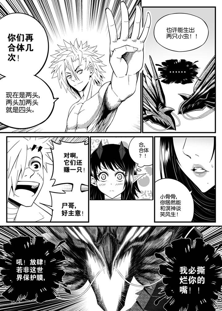 第131章：6