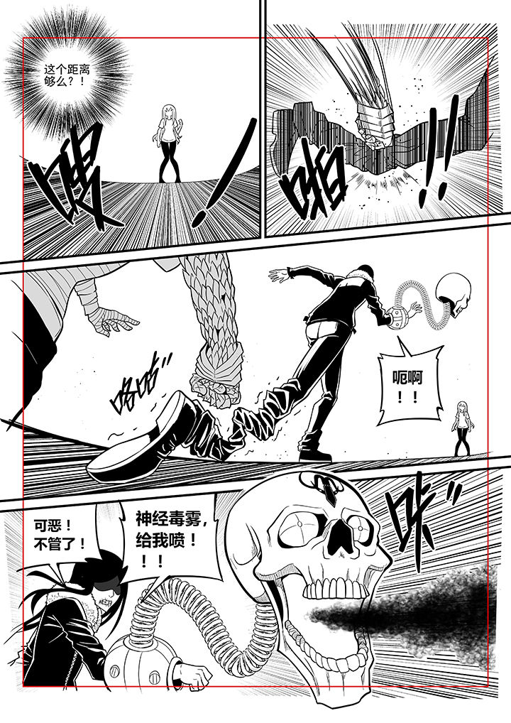 第41章：10
