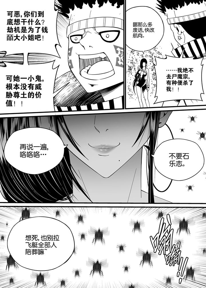 第122章：8