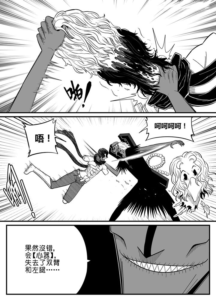 第69章：0