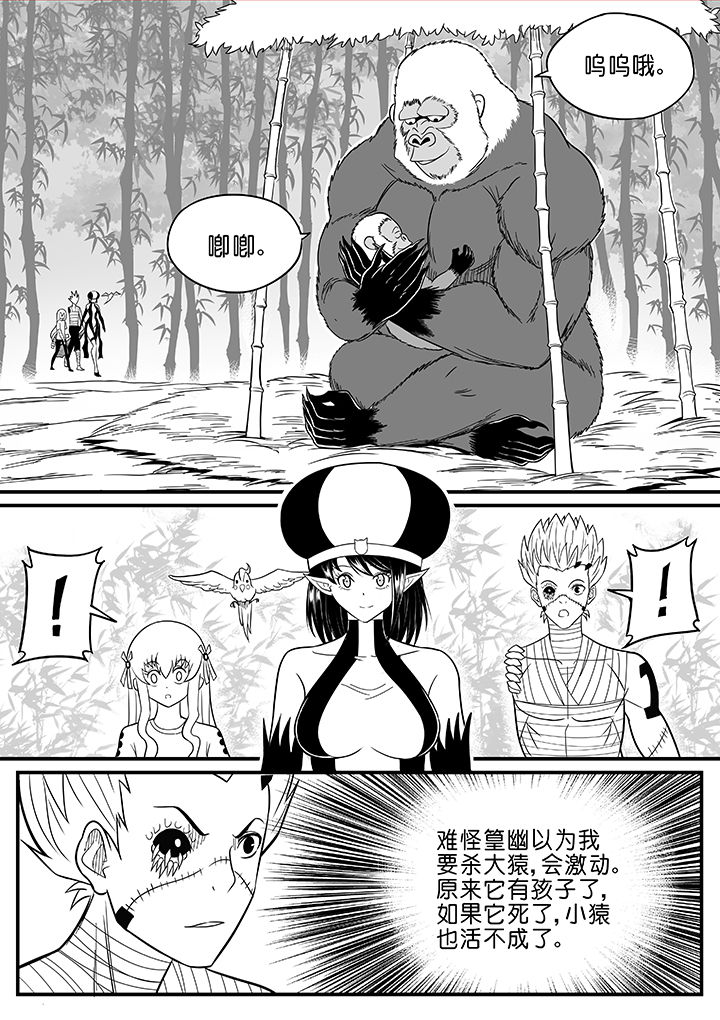 第50章：6